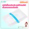 แผ่นซับน้ำนมแม่ Disposable Breast Pads (1 กล่องมี 30 ชิ้น) รุ่น S30-N322 ยี่ห้อ NANNY